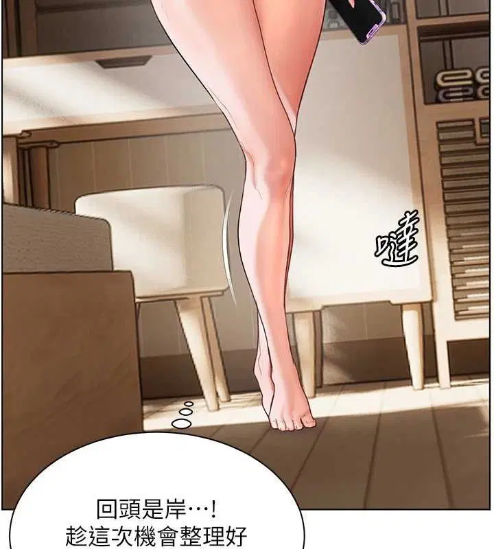 第48話