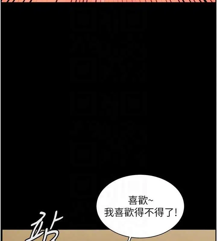 第48話