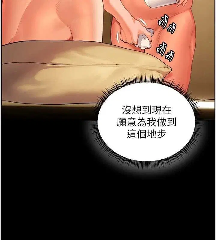 第48話