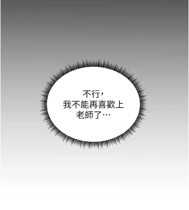 第48話