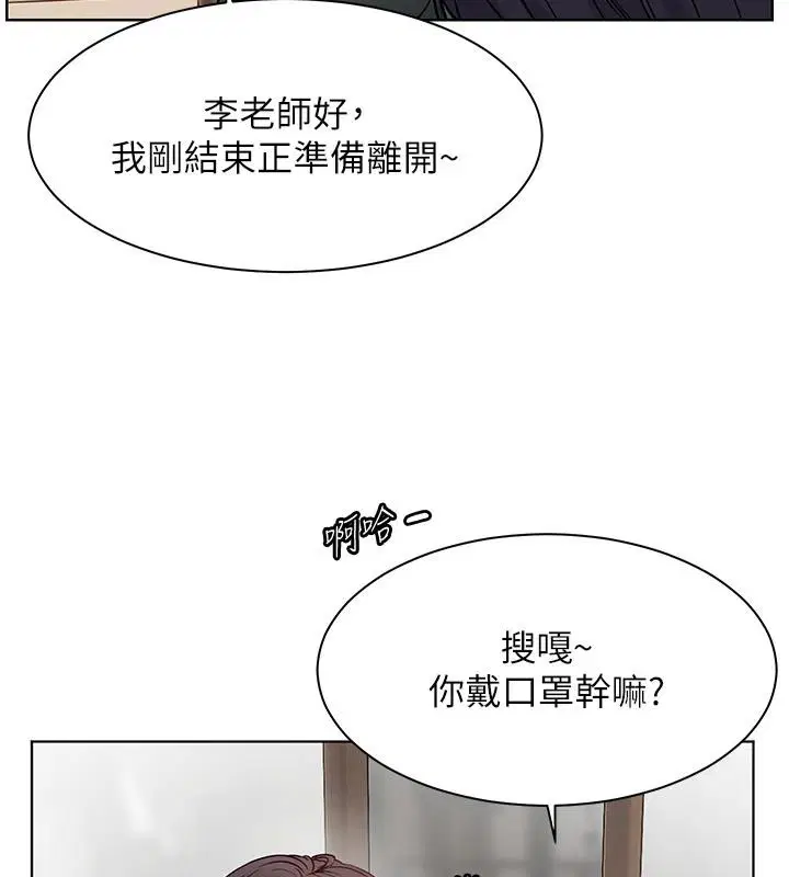 第49話
