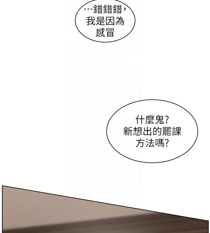 第49話