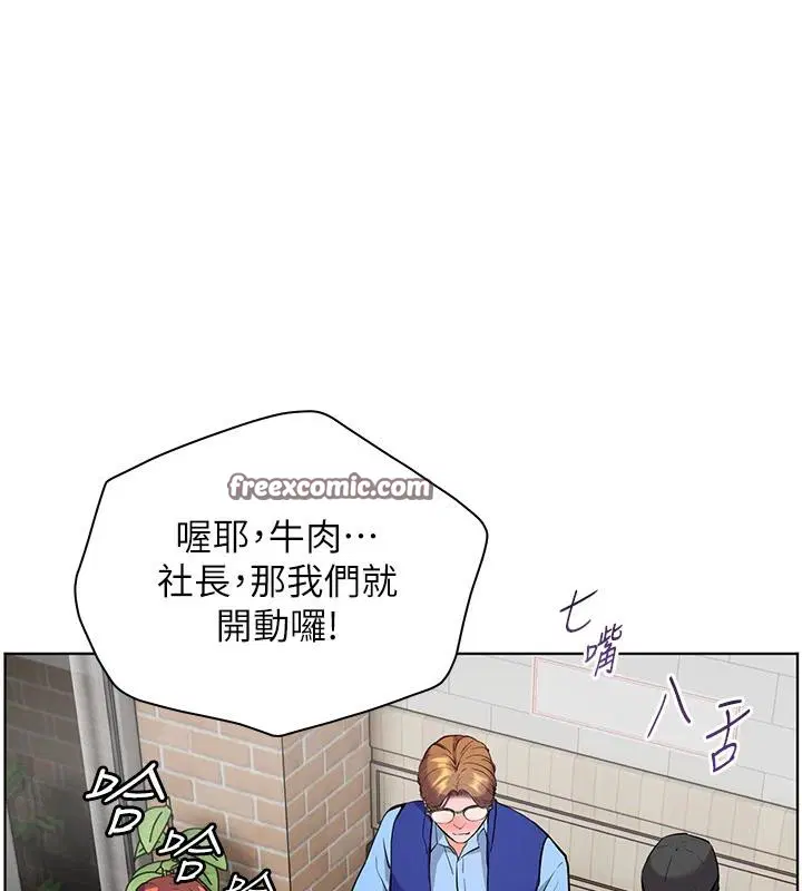 第49話