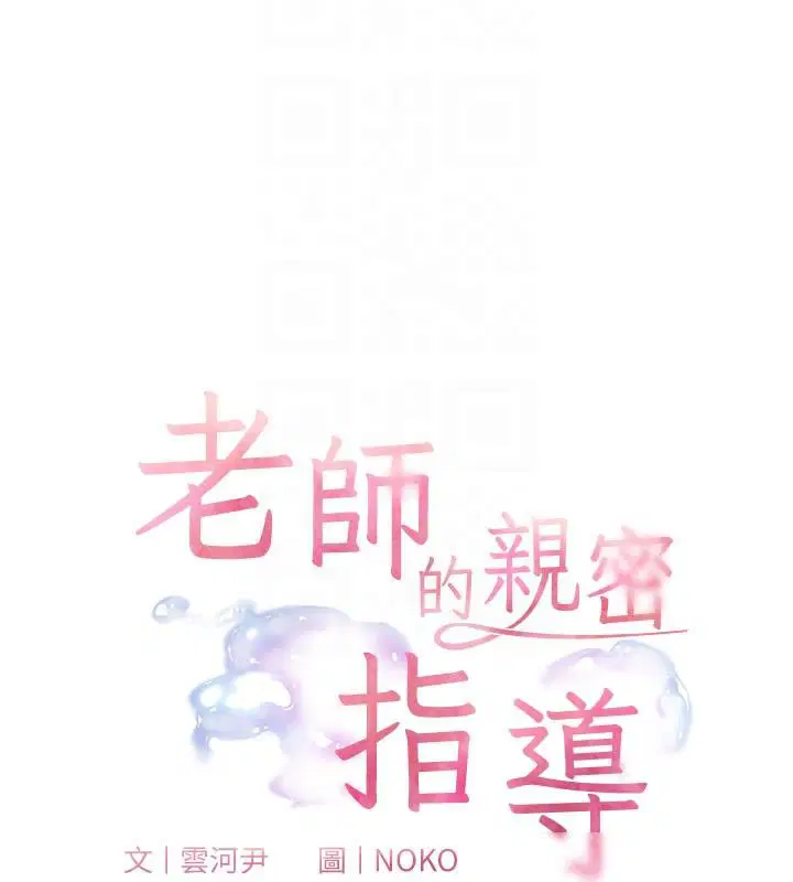第49話