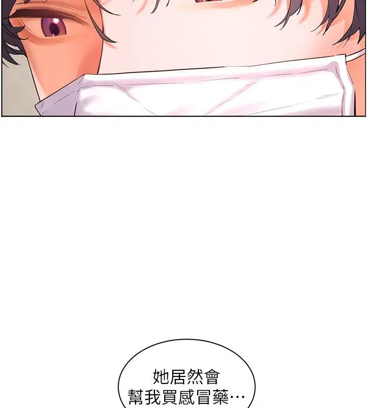 第49話