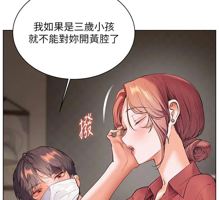第49話
