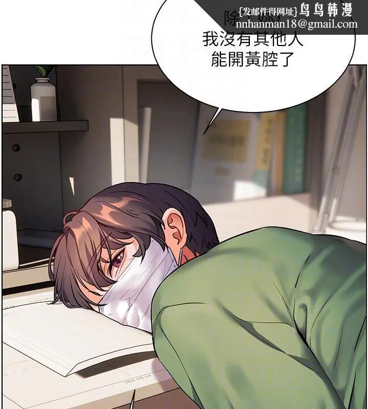 第49話