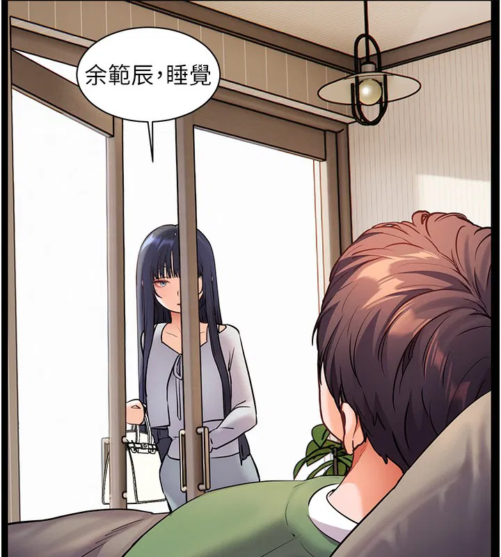 第50話