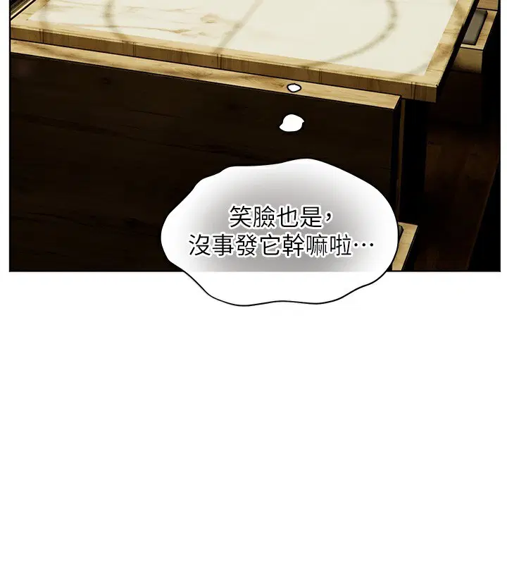 第50話