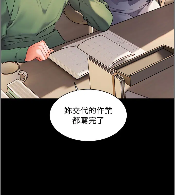第50話