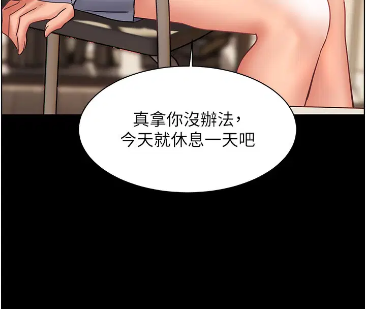 第50話