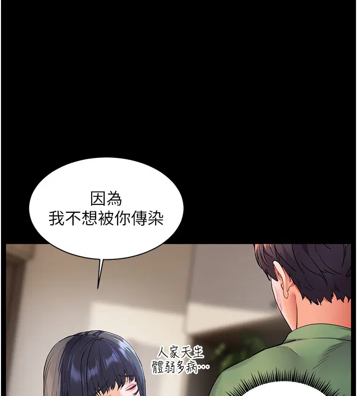 第50話