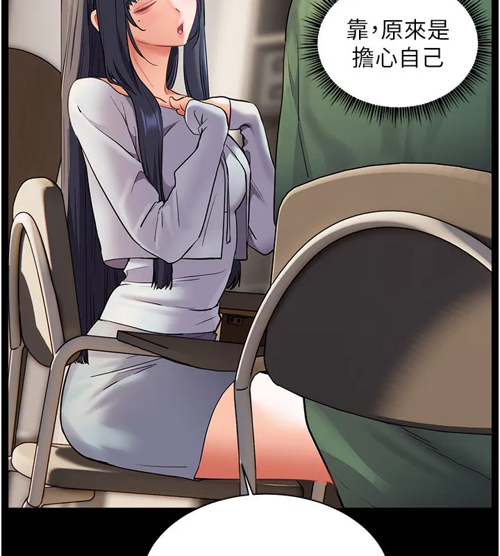 第50話