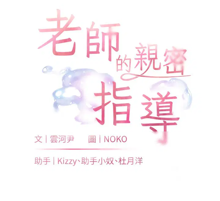 第51話