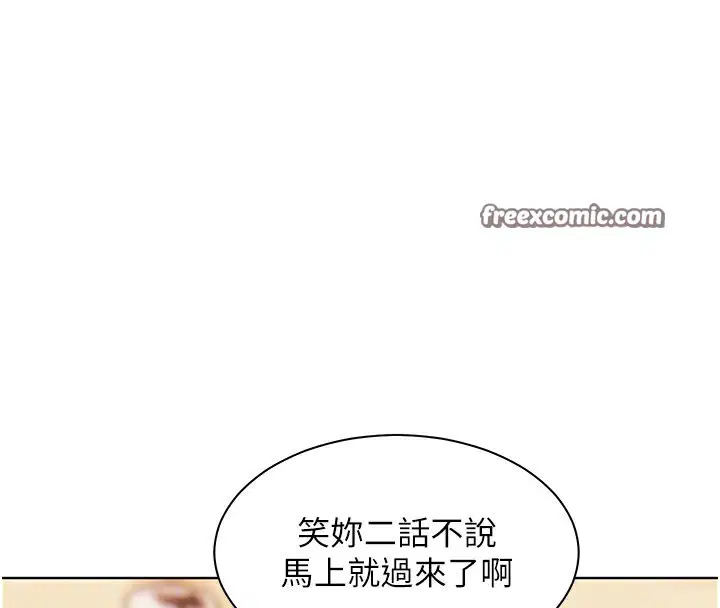 第51話