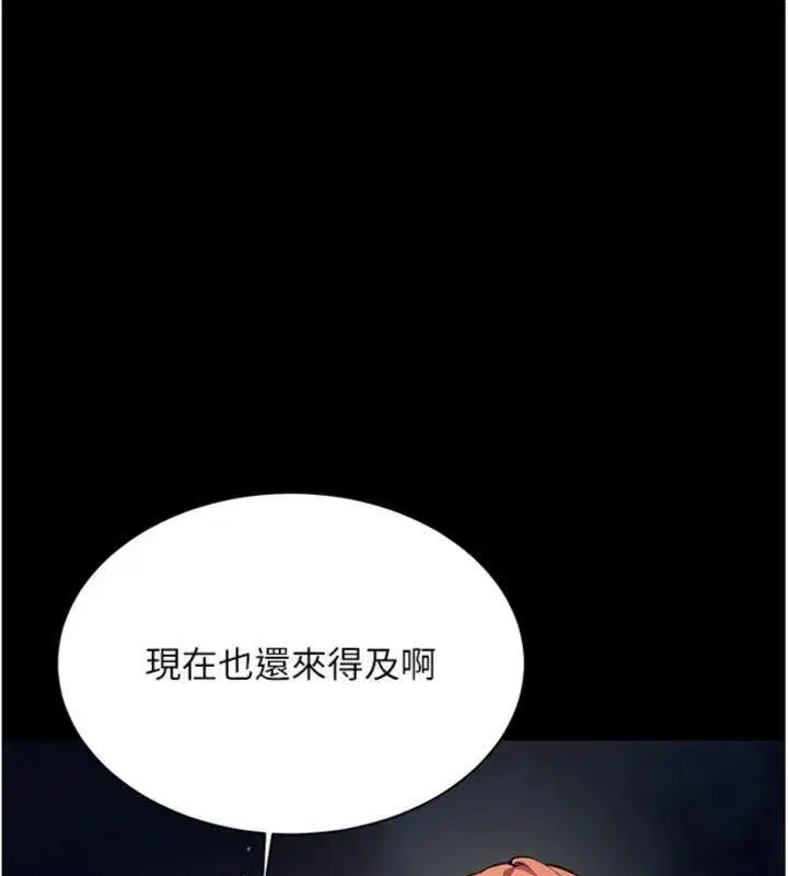 第53話