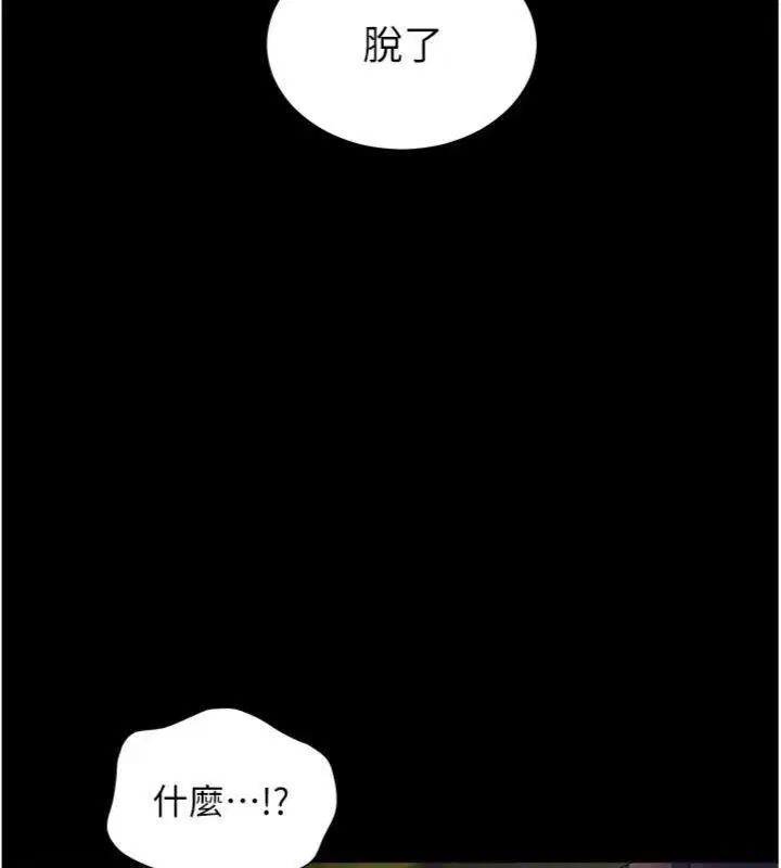 第53話