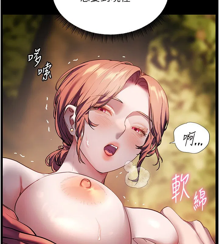 第54話