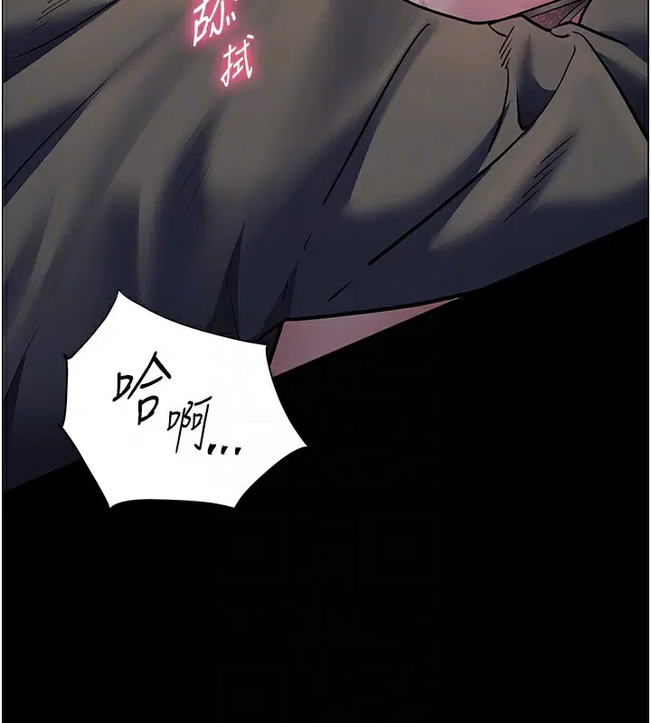 第54話