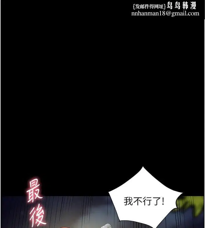 第55話
