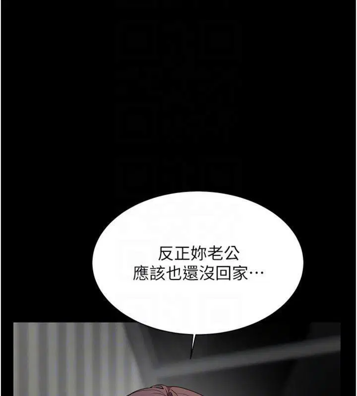 第55話