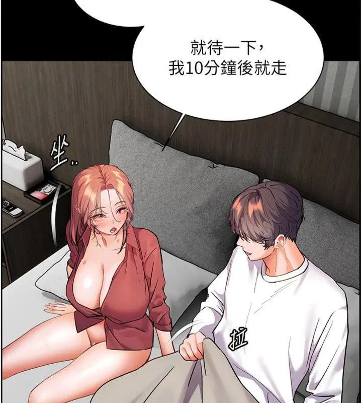 第55話