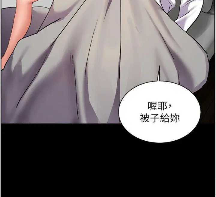 第55話