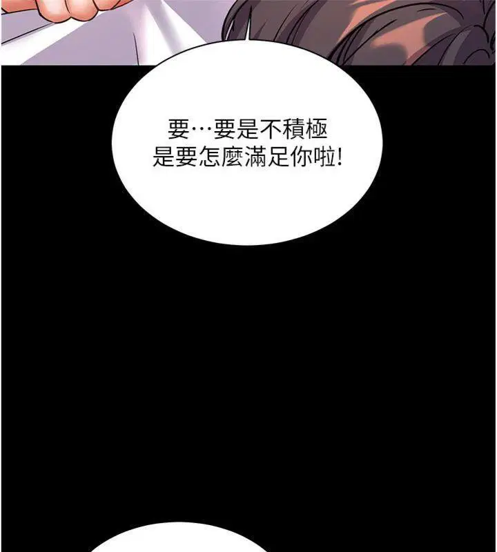 第55話