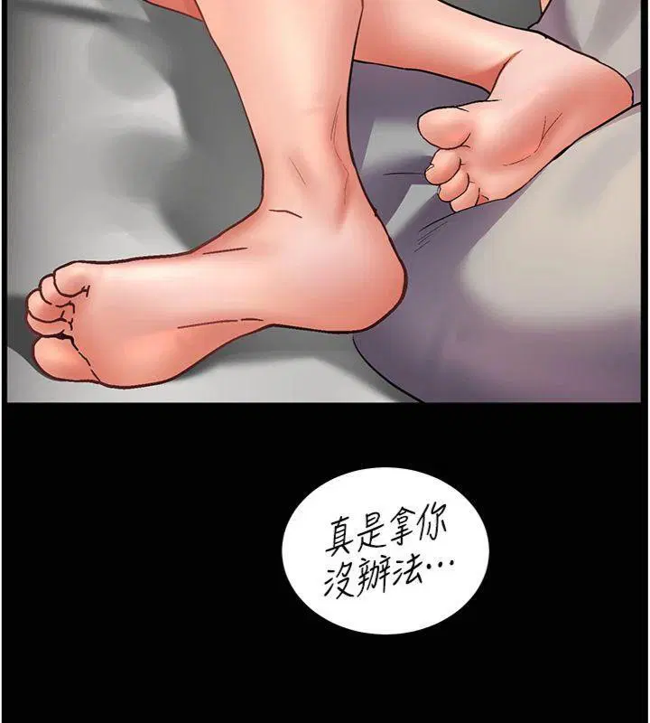 第55話