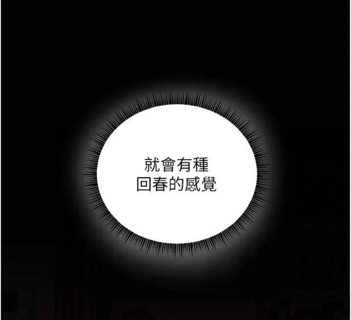 第55話