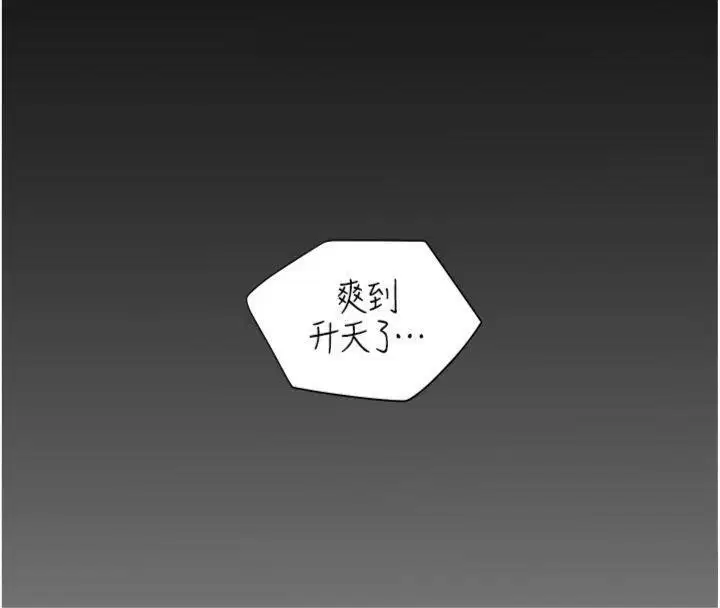 第55話