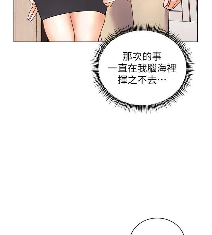 第55話