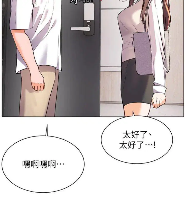 第55話