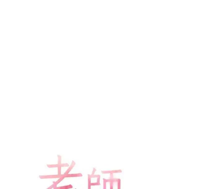 第55話