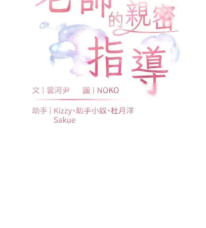 第55話