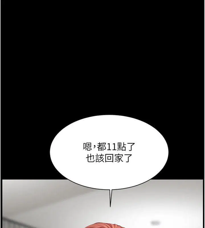 第55話