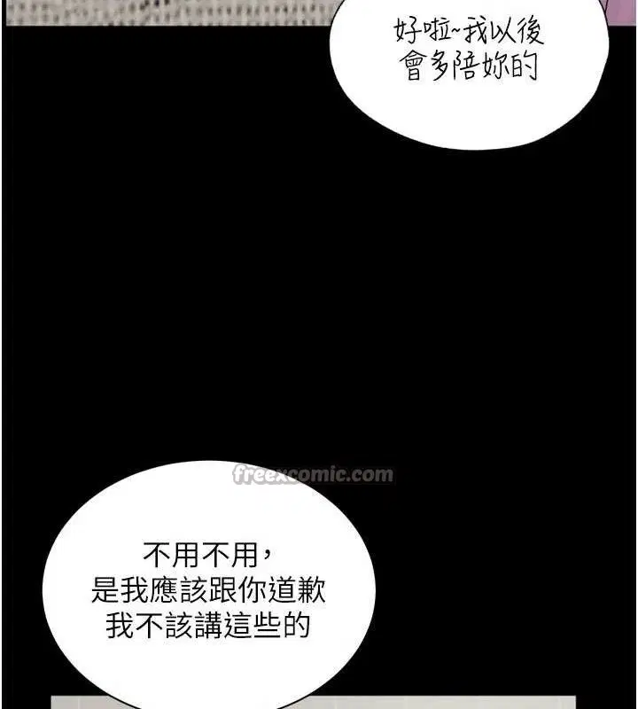 第56話