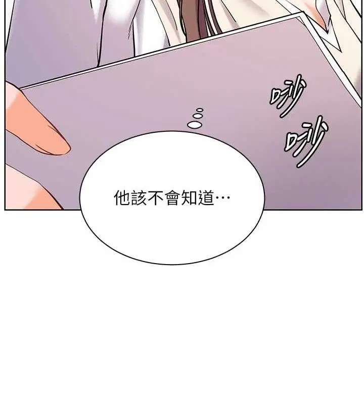 第56話