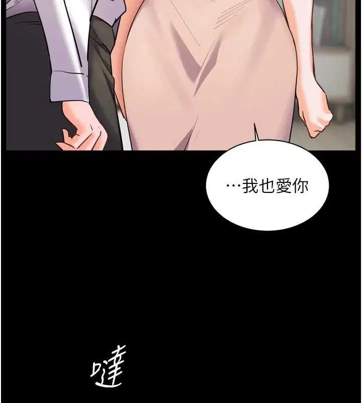 第56話