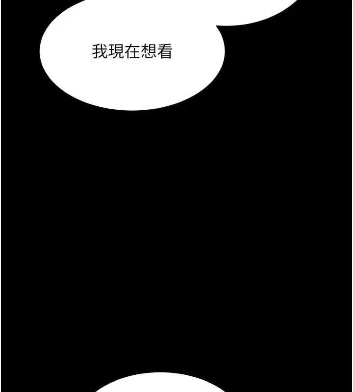 第56話
