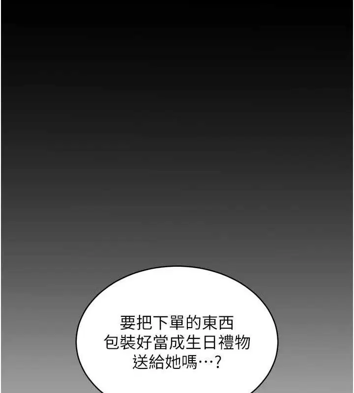 第56話