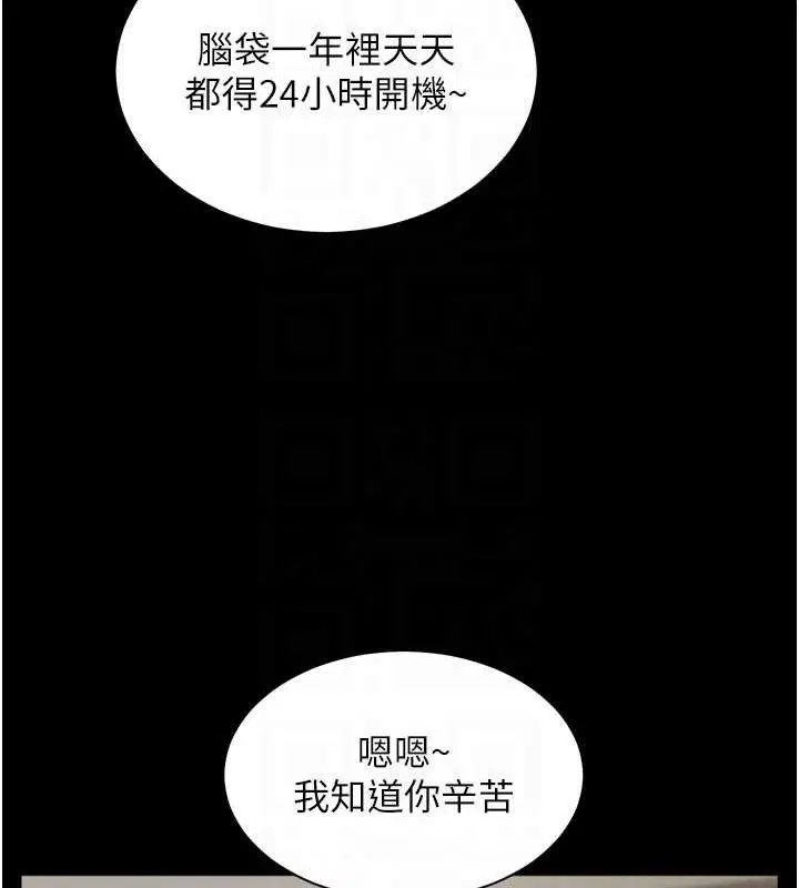 第56話