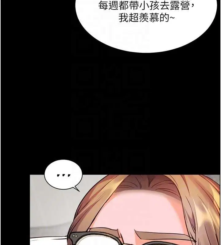 第56話
