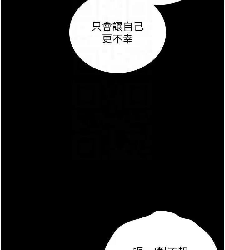 第56話