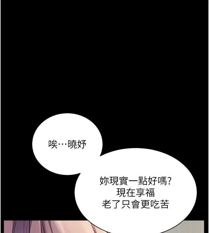 第56話