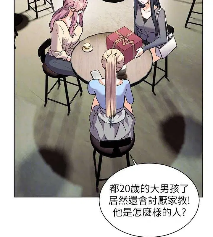 第57話