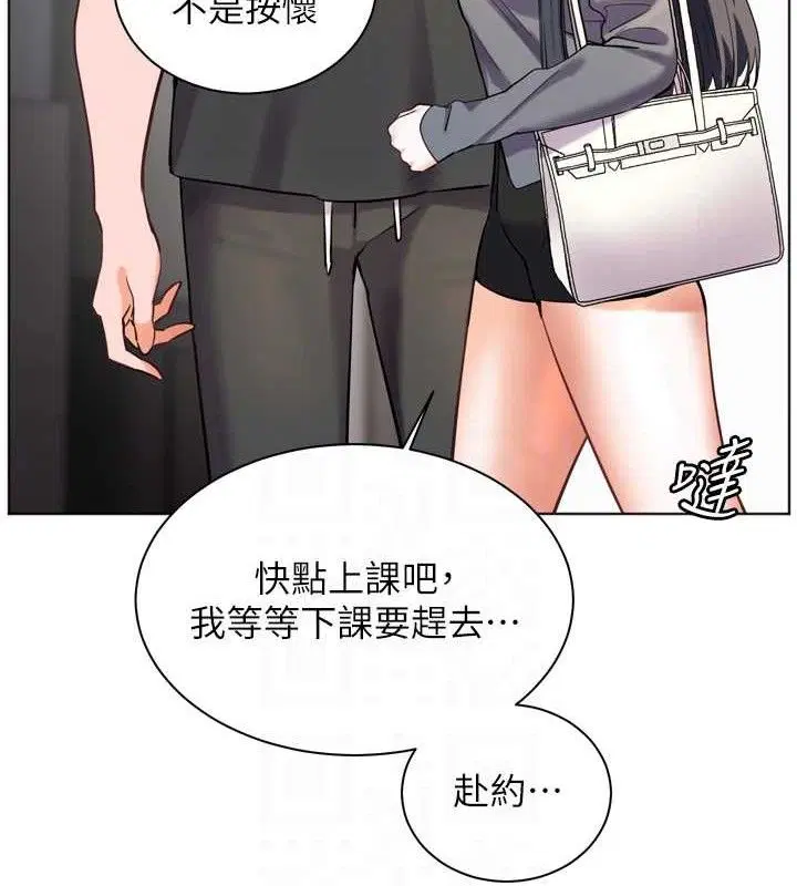 第57話