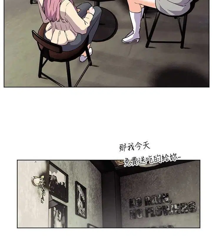 第57話