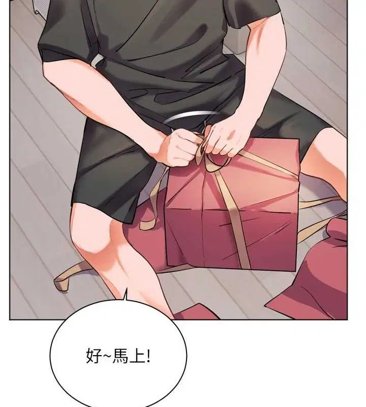 第57話