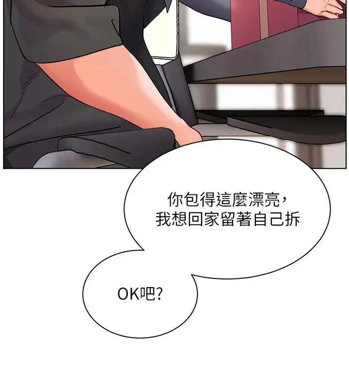 第57話